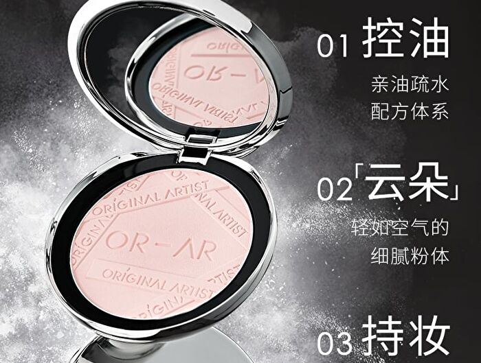 Original Artist Cloud Soft Filter Pressed Powder - 2 Colors - 03# Nude - 7g