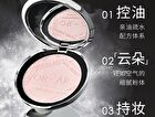 Original Artist Cloud Soft Filter Pressed Powder - 2 Colors - 03# Nude - 7g