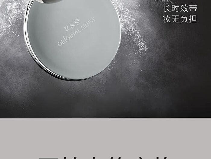 Original Artist Cloud Soft Filter Pressed Powder - 2 Colors - 03# Nude - 7g