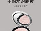 Original Artist Cloud Soft Filter Pressed Powder - 2 Colors - 03# Nude - 7g