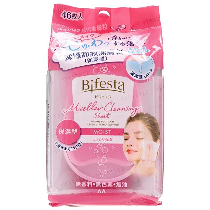 Bifesta Micellar Cleansing Sheet - Perfect Glow - 46 pcs