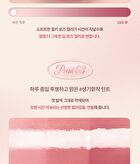 dasique Juicy Dewy Tint Rose Milk Tea Collection - 2 Colors - #25 Earl Grey Rose