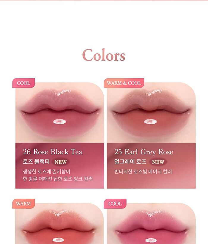 dasique Juicy Dewy Tint Rose Milk Tea Collection - 2 Colors - #25 Earl Grey Rose