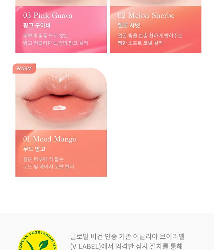dasique Juicy Dewy Tint Rose Milk Tea Collection - 2 Colors - #25 Earl Grey Rose