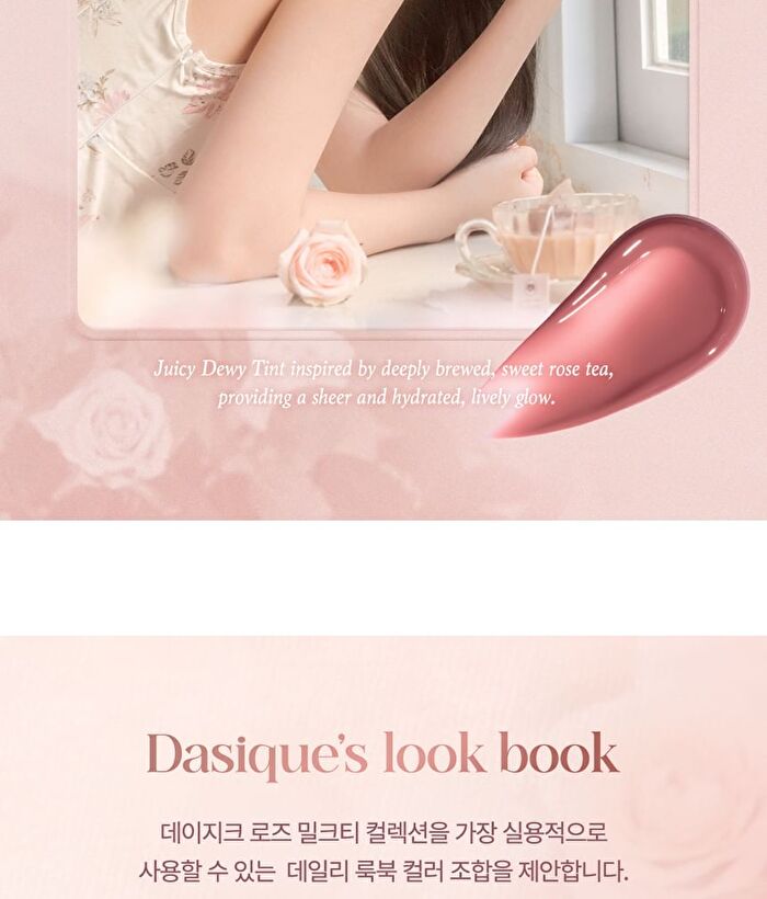 dasique Juicy Dewy Tint Rose Milk Tea Collection - 2 Colors - #26 Rose Black Tea