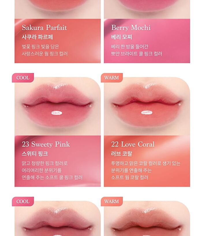 dasique Juicy Dewy Tint Rose Milk Tea Collection - 2 Colors - #26 Rose Black Tea