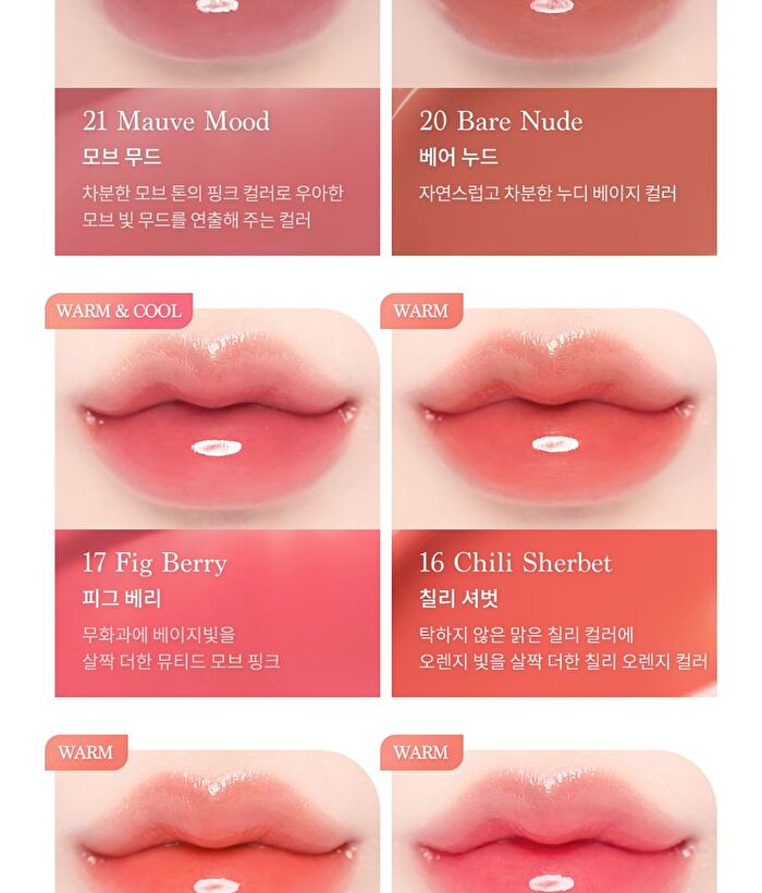dasique Juicy Dewy Tint Rose Milk Tea Collection - 2 Colors - #26 Rose Black Tea