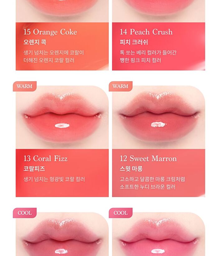 dasique Juicy Dewy Tint Rose Milk Tea Collection - 2 Colors - #26 Rose Black Tea