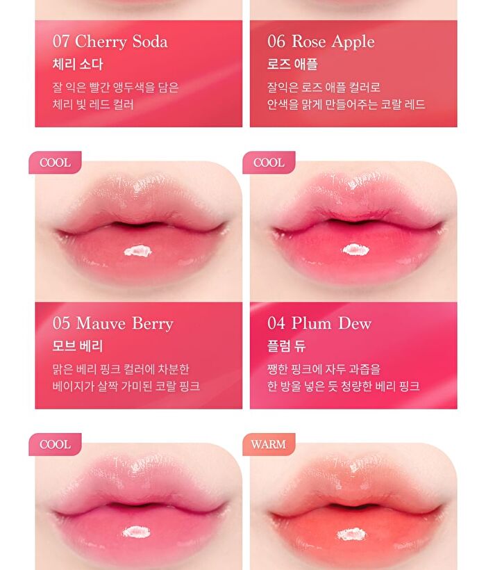 dasique Juicy Dewy Tint Rose Milk Tea Collection - 2 Colors - #26 Rose Black Tea