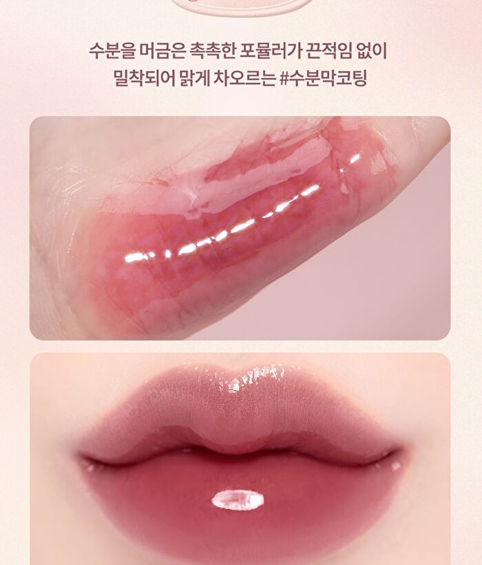 dasique Juicy Dewy Tint Rose Milk Tea Collection - 2 Colors - #26 Rose Black Tea