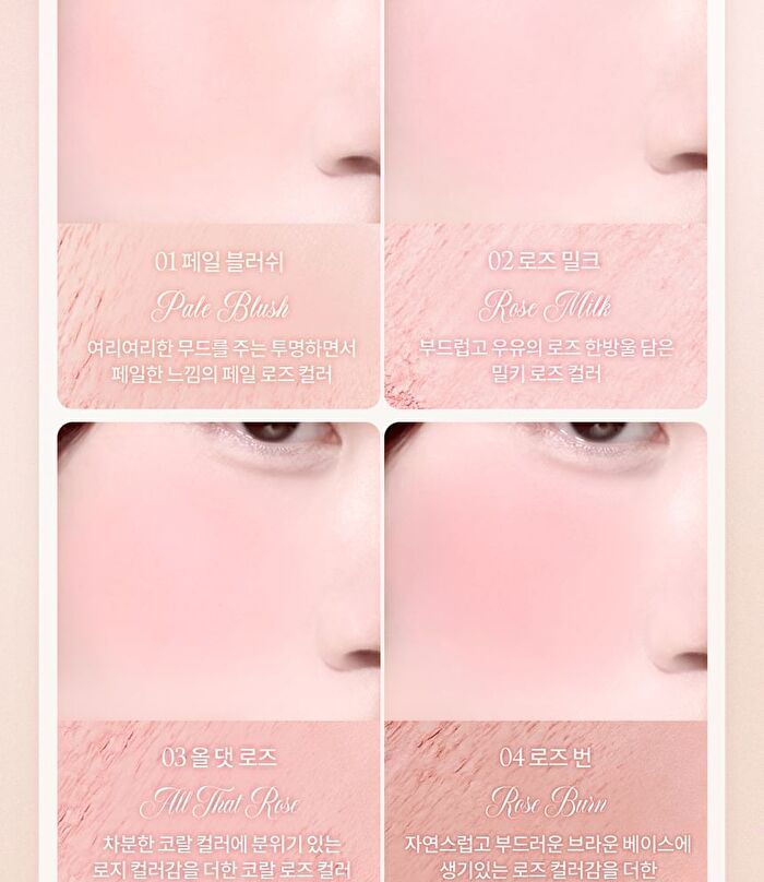 dasique Blending Mood Cheek Rose Milk Tea Collection - #15 Rose Milk Tea