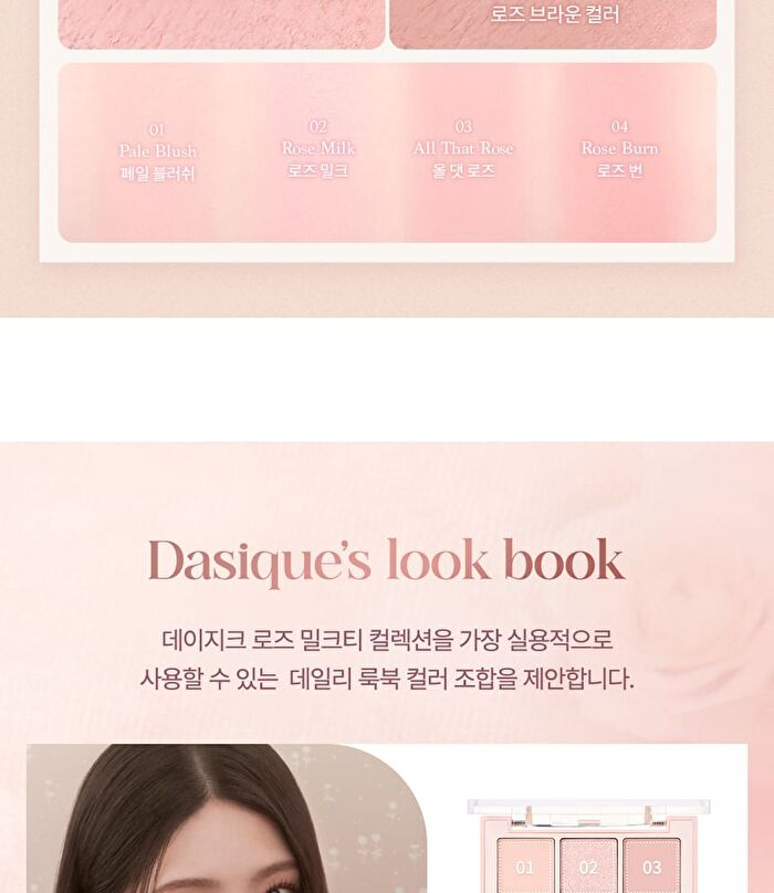 dasique Blending Mood Cheek Rose Milk Tea Collection - #15 Rose Milk Tea