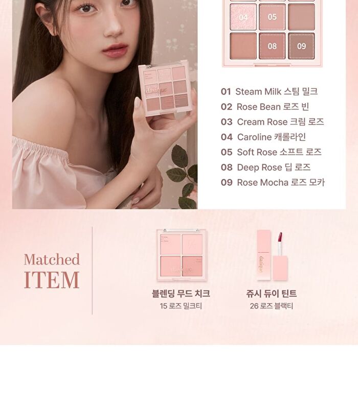 dasique Blending Mood Cheek Rose Milk Tea Collection - #15 Rose Milk Tea