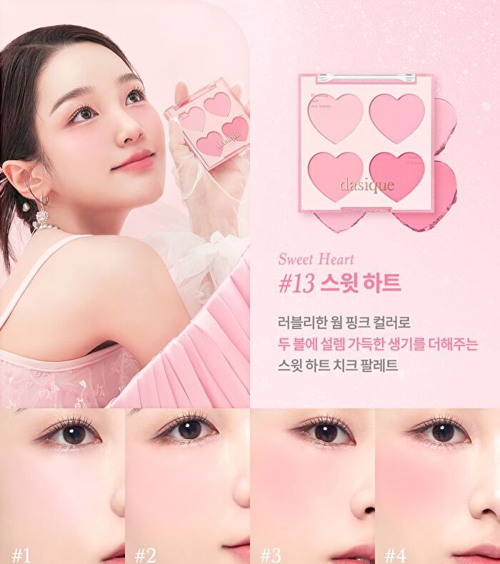 dasique Blending Mood Cheek Rose Milk Tea Collection - #15 Rose Milk Tea