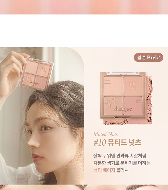 dasique Blending Mood Cheek Rose Milk Tea Collection - #15 Rose Milk Tea
