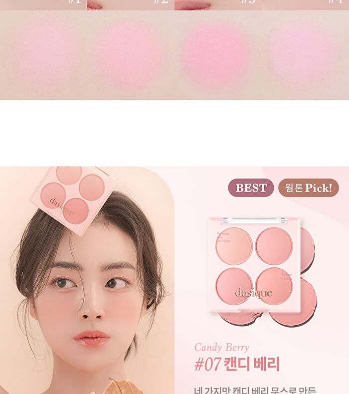 dasique Blending Mood Cheek Rose Milk Tea Collection - #15 Rose Milk Tea