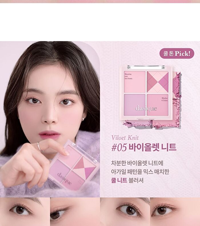 dasique Blending Mood Cheek Rose Milk Tea Collection - #15 Rose Milk Tea