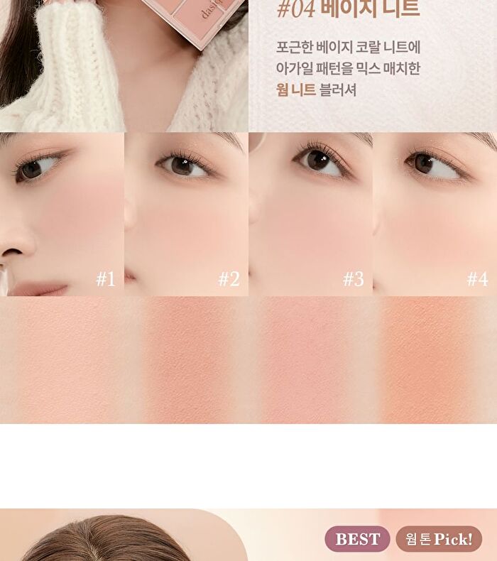 dasique Blending Mood Cheek Rose Milk Tea Collection - #15 Rose Milk Tea