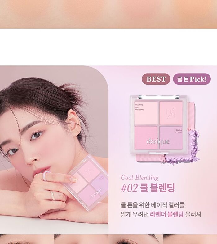 dasique Blending Mood Cheek Rose Milk Tea Collection - #15 Rose Milk Tea