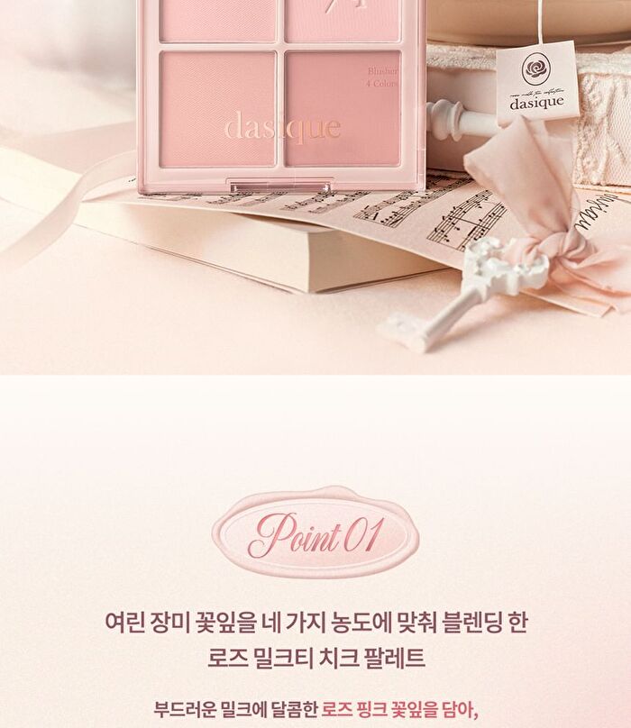 dasique Blending Mood Cheek Rose Milk Tea Collection - #15 Rose Milk Tea