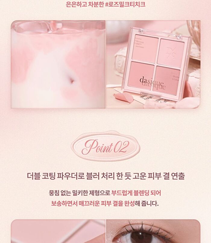 dasique Blending Mood Cheek Rose Milk Tea Collection - #15 Rose Milk Tea