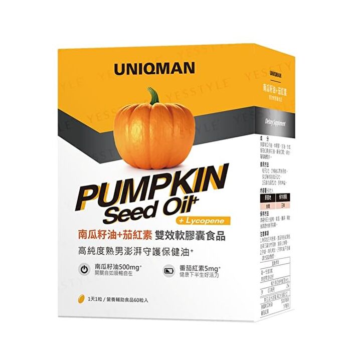 Uniqman Pumpkin Seed Oil + Lycopene Softgel - 60 softgels