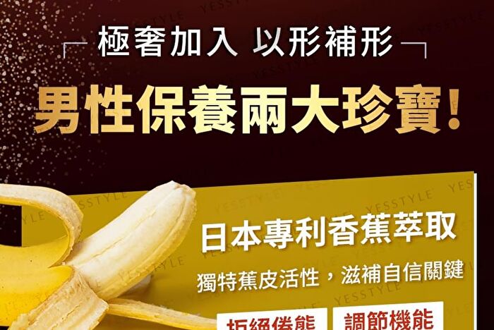 Uniqman Maca Powder EX - 3g x 30 packs