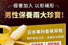 Uniqman Maca Powder EX - 3g x 30 packs