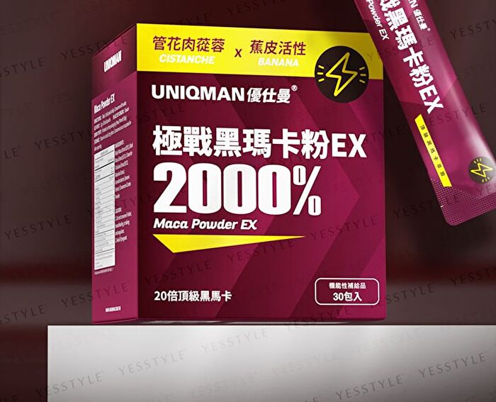 Uniqman Maca Powder EX - 3g x 30 packs
