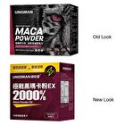 Uniqman Maca Powder EX - 3g x 30 packs