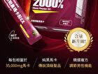 Uniqman Maca Powder EX - 3g x 30 packs