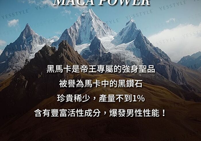 Uniqman Maca Powder EX - 3g x 30 packs