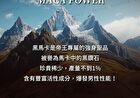 Uniqman Maca Powder EX - 3g x 30 packs