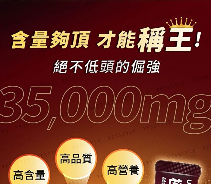 Uniqman Maca Powder EX - 3g x 30 packs
