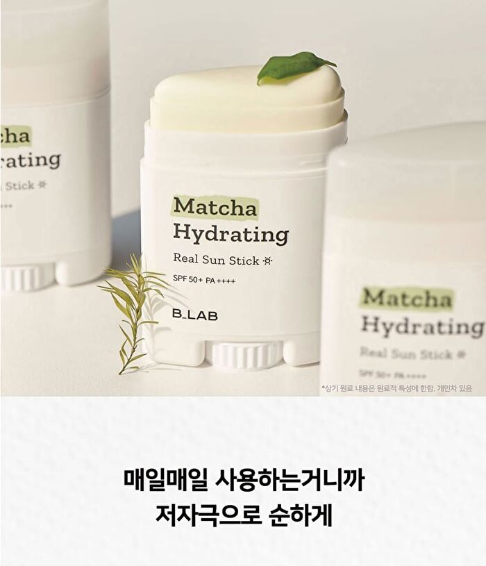Matcha Airyfit Sun Stick - 2024 Version - 15g