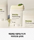 Matcha Airyfit Sun Stick - 2024 Version - 15g