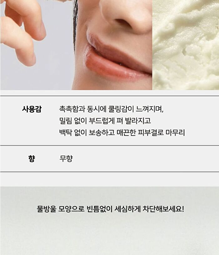 Matcha Airyfit Sun Stick - 2024 Version - 15g