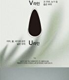 Matcha Airyfit Sun Stick - 2024 Version - 15g