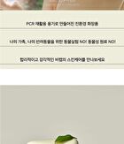 Matcha Airyfit Sun Stick - 2024 Version - 15g