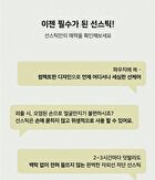 Matcha Airyfit Sun Stick - 2024 Version - 15g