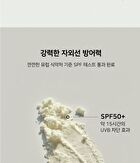 Matcha Airyfit Sun Stick - 2024 Version - 15g