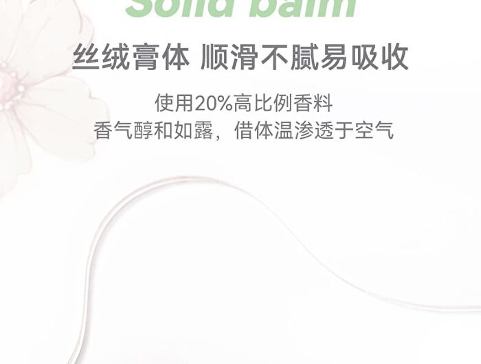 Fresh Fragrance Solid Balm - 3 Flavors - 03# It\'s Me - 15g