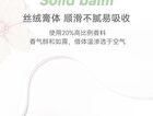 Fresh Fragrance Solid Balm - 3 Flavors - 03# It\'s Me - 15g