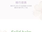 Fresh Fragrance Solid Balm - 3 Flavors - 03# It\'s Me - 15g