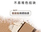 Mist Shaped Tri-Color Eyebrow Powder - 3 Colors - 02# Smoke Gray - 4.8g