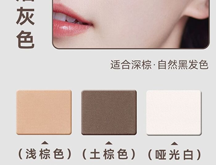 Mist Shaped Tri-Color Eyebrow Powder - 3 Colors - 02# Smoke Gray - 4.8g