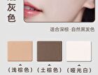 Mist Shaped Tri-Color Eyebrow Powder - 3 Colors - 02# Smoke Gray - 4.8g