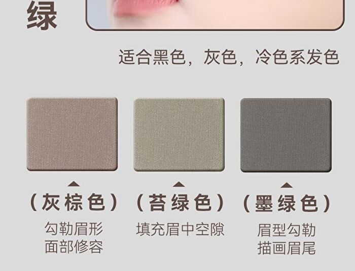 Mist Shaped Tri-Color Eyebrow Powder - 3 Colors - 02# Smoke Gray - 4.8g