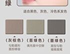 Mist Shaped Tri-Color Eyebrow Powder - 3 Colors - 02# Smoke Gray - 4.8g