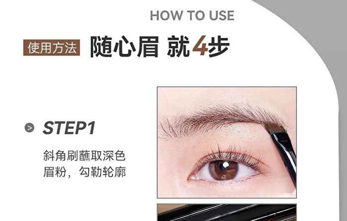 Mist Shaped Tri-Color Eyebrow Powder - 3 Colors - 02# Smoke Gray - 4.8g